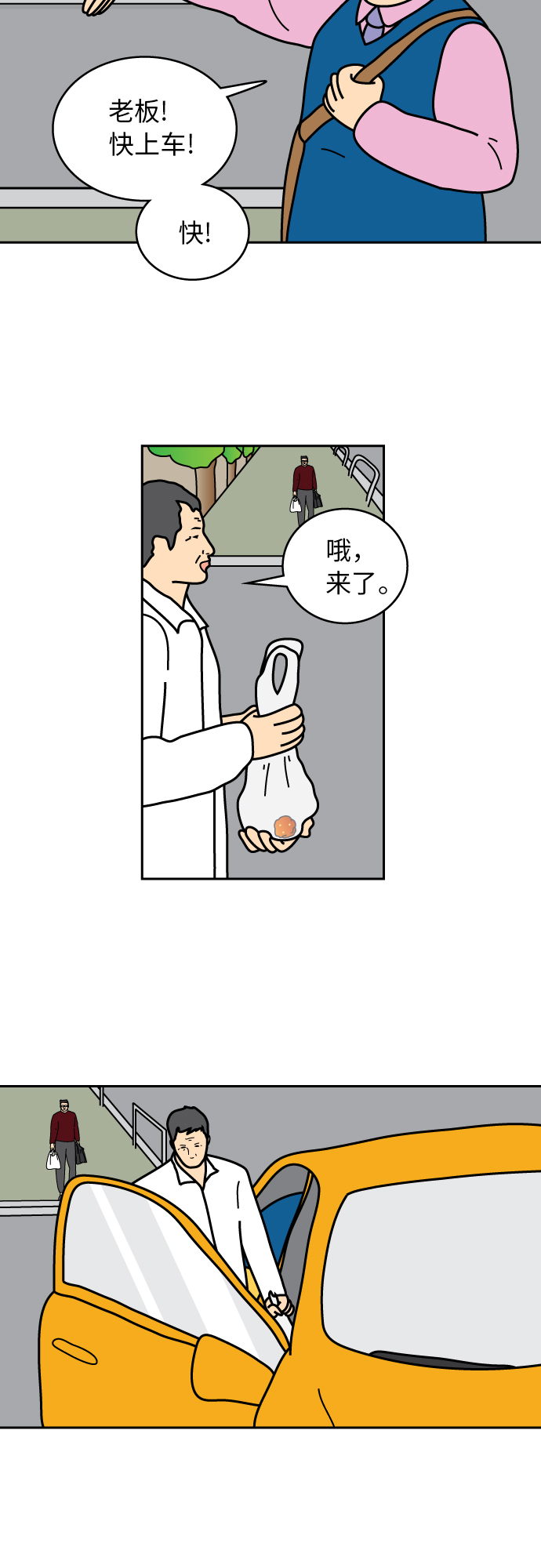 第42话30