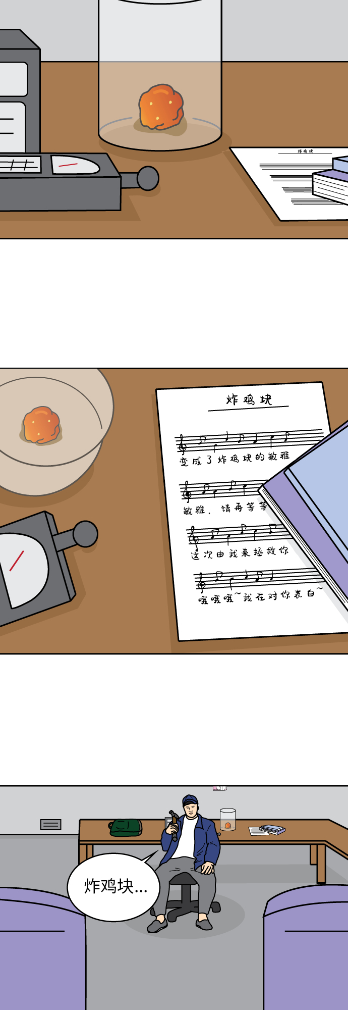 第14话23