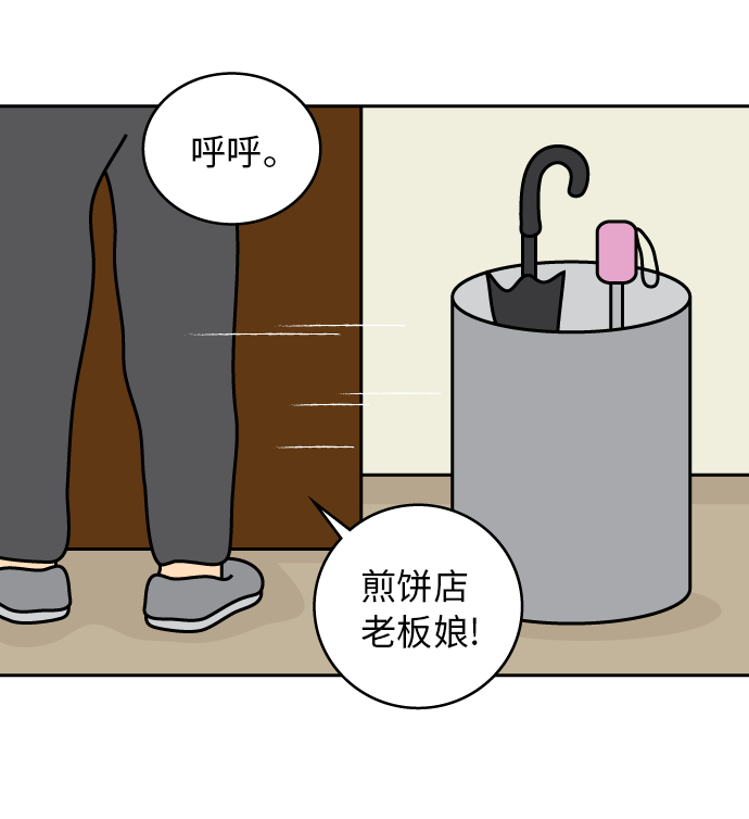 第18话17