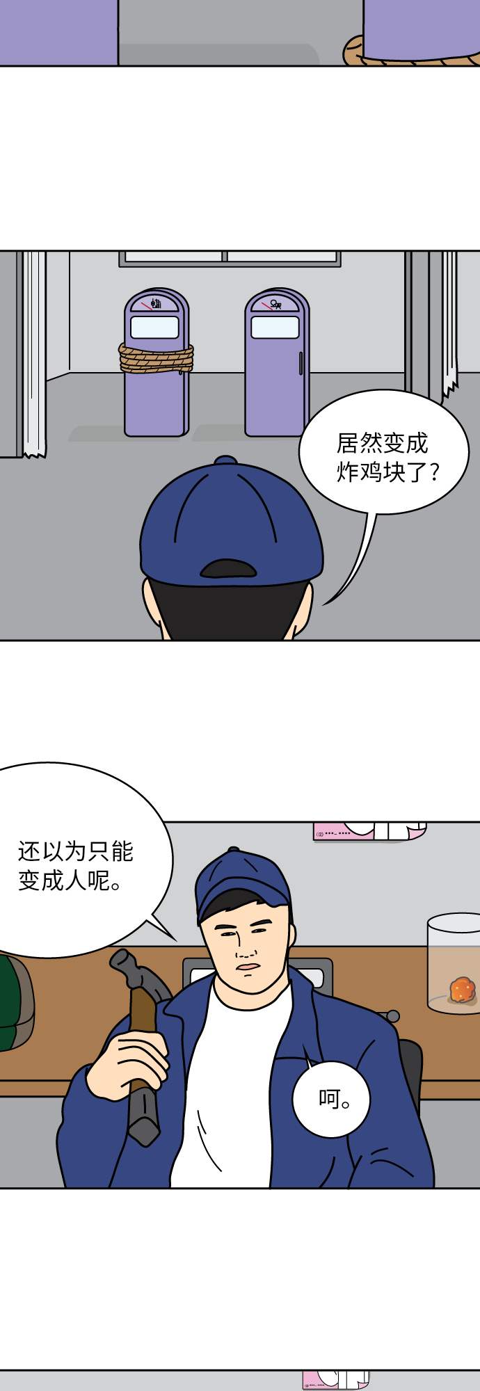 第14话24