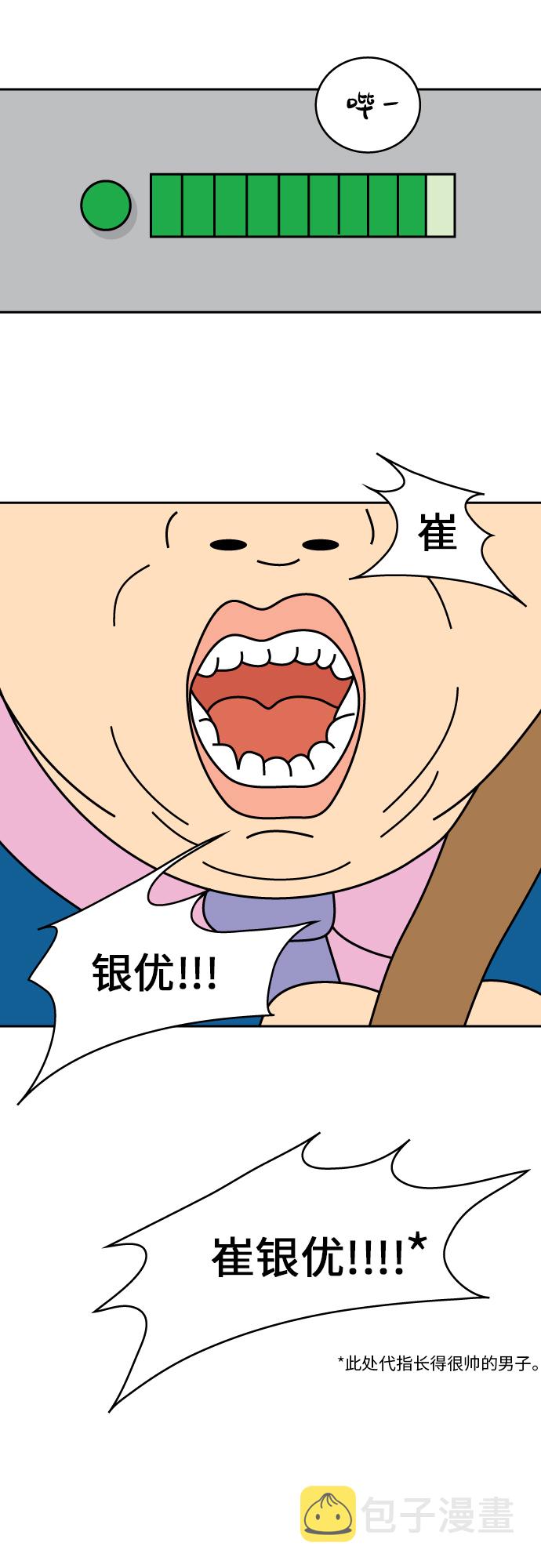 第11话28