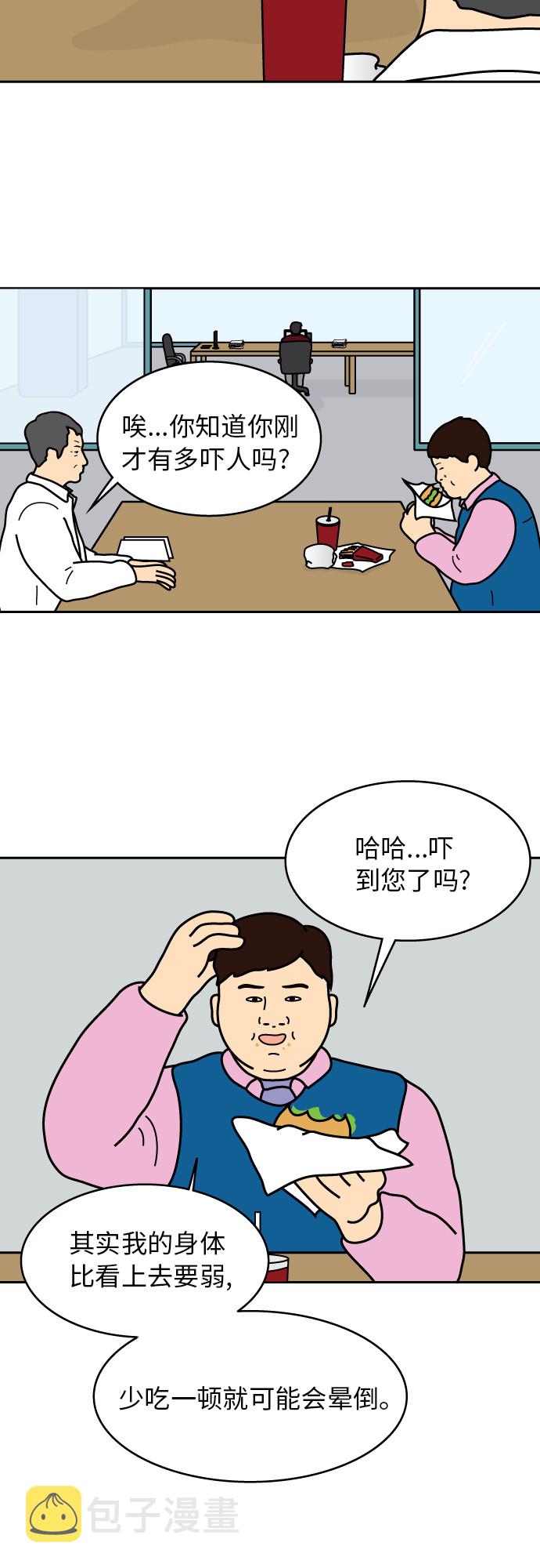 第13话9
