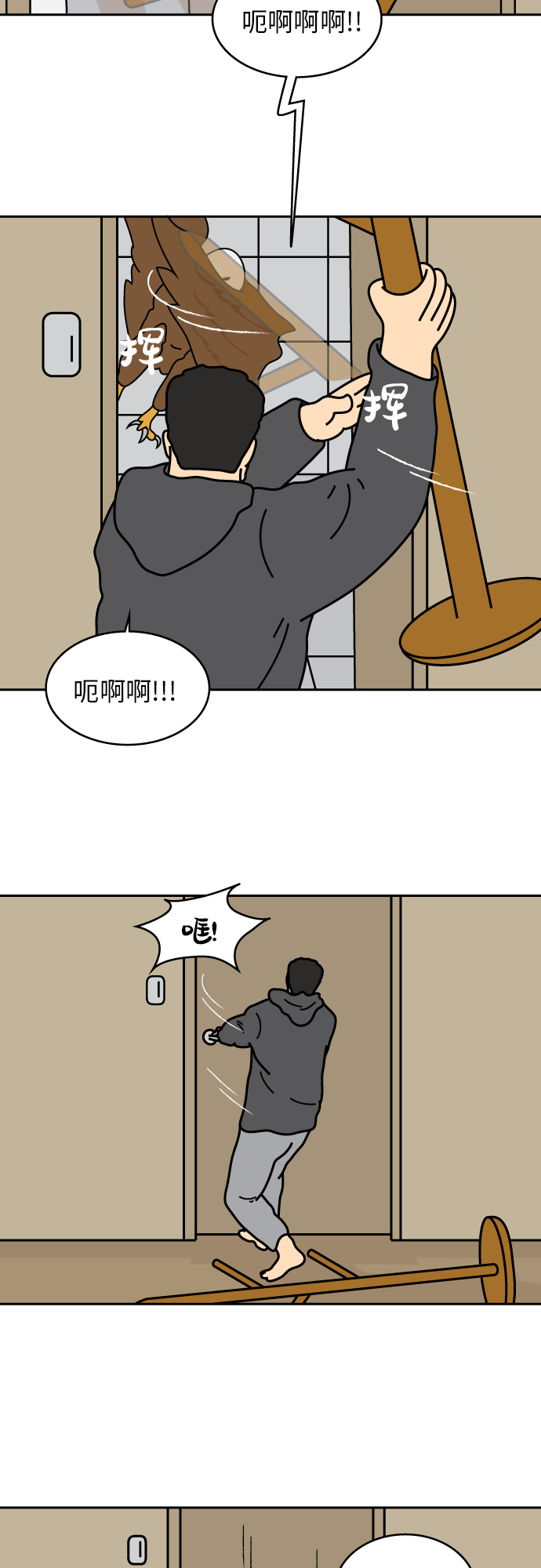第23话23