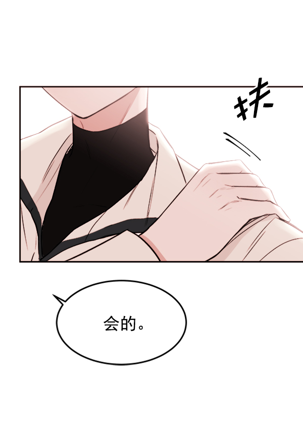 [第6话] 站在悬崖边的心情36
