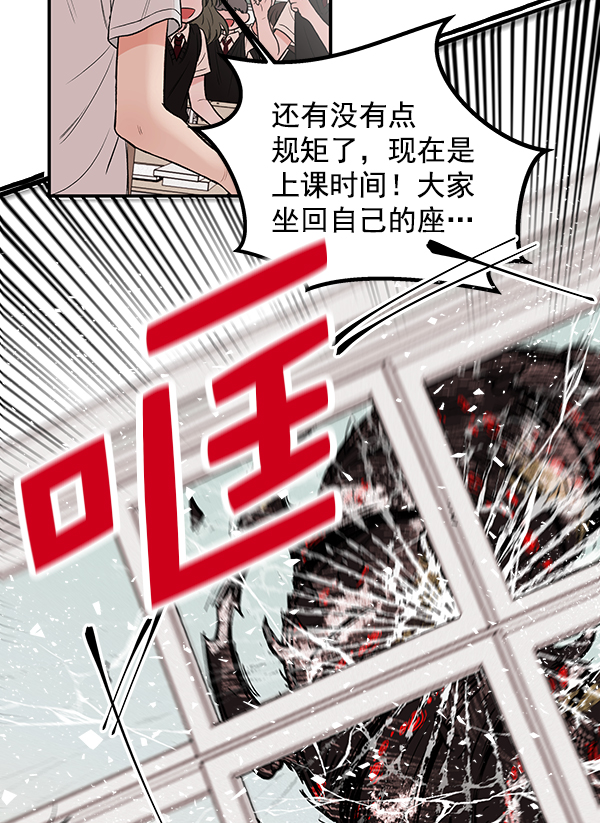 [第1话] 血68