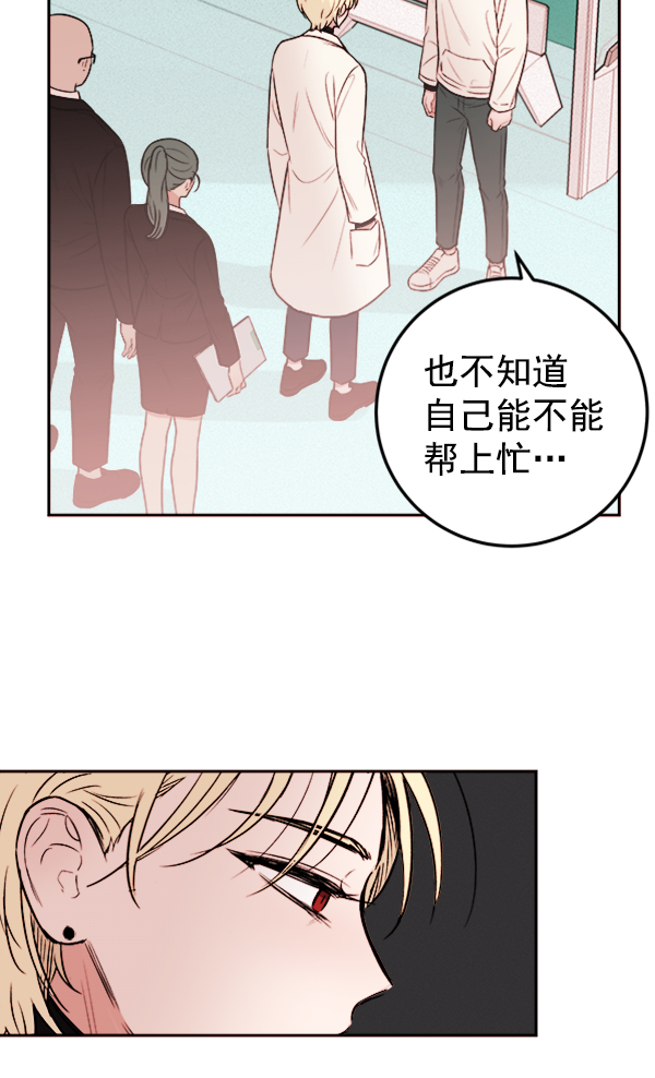 [第6话] 站在悬崖边的心情35