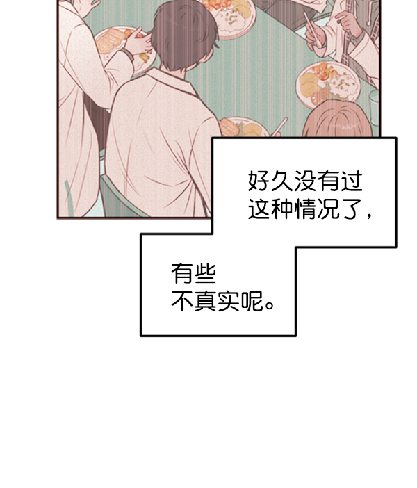 [第6话] 站在悬崖边的心情64