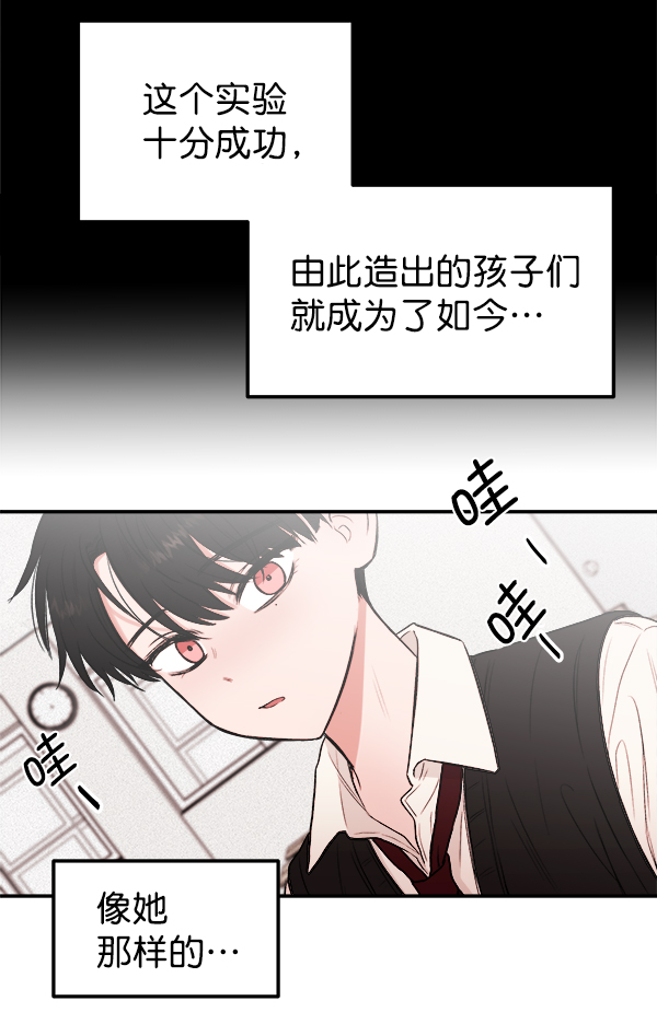 [第1话] 血92