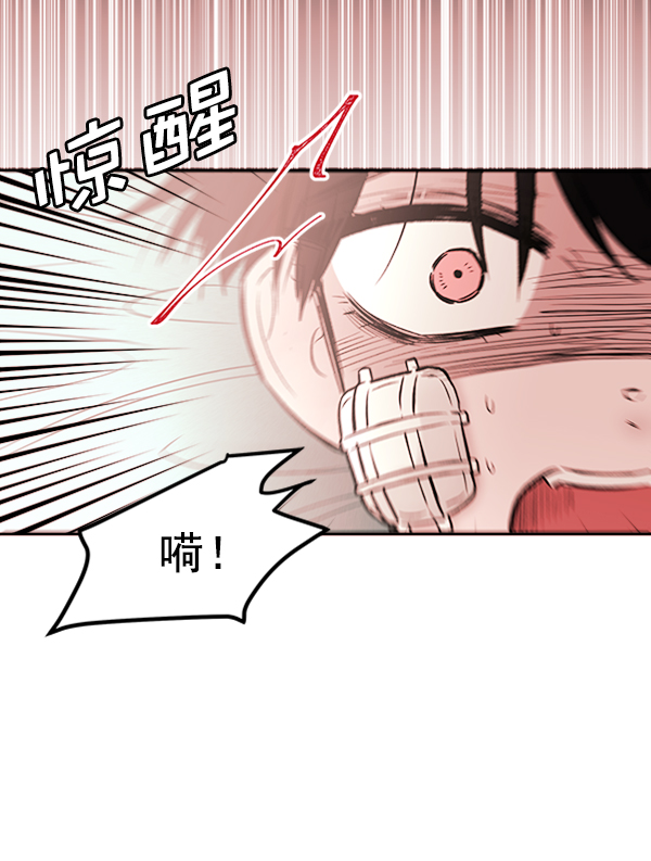 [第3话] 蝴蝶4号140