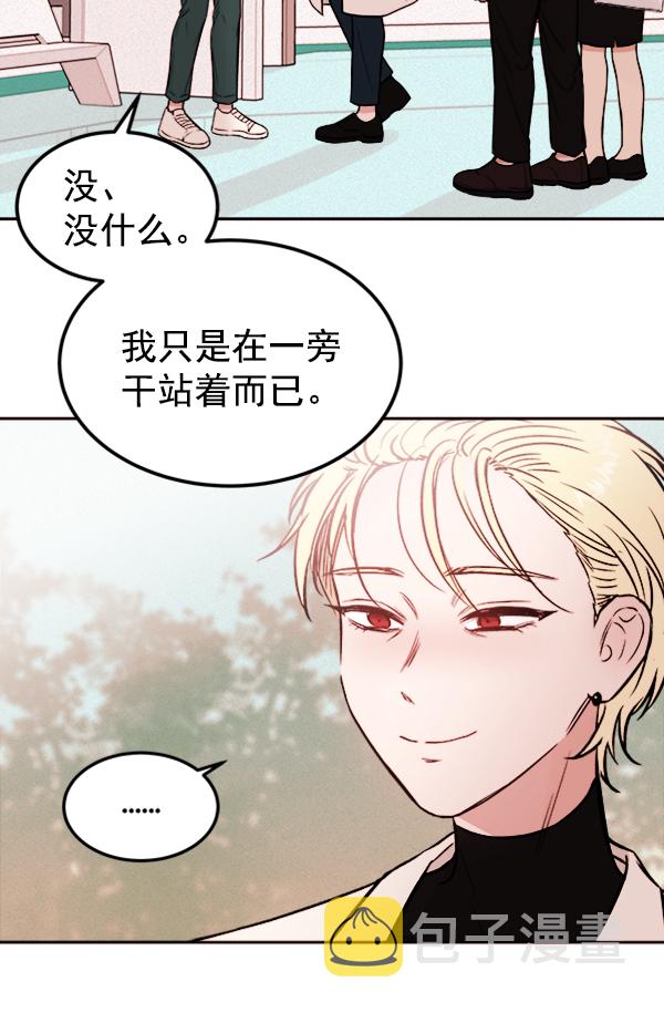[第6话] 站在悬崖边的心情29