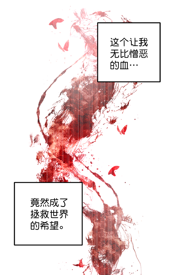 [第5话] 庭园99