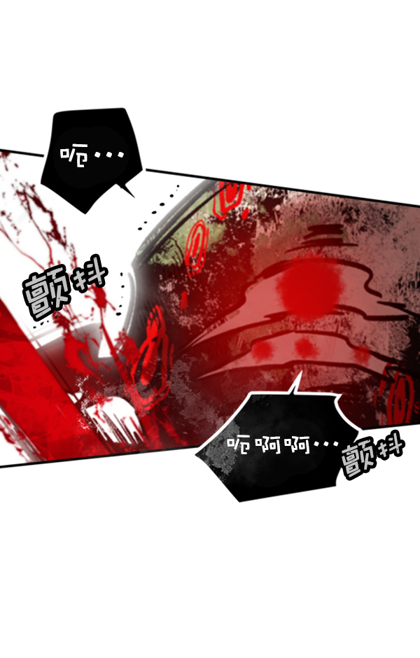 [第10话] 需要的人（3）94