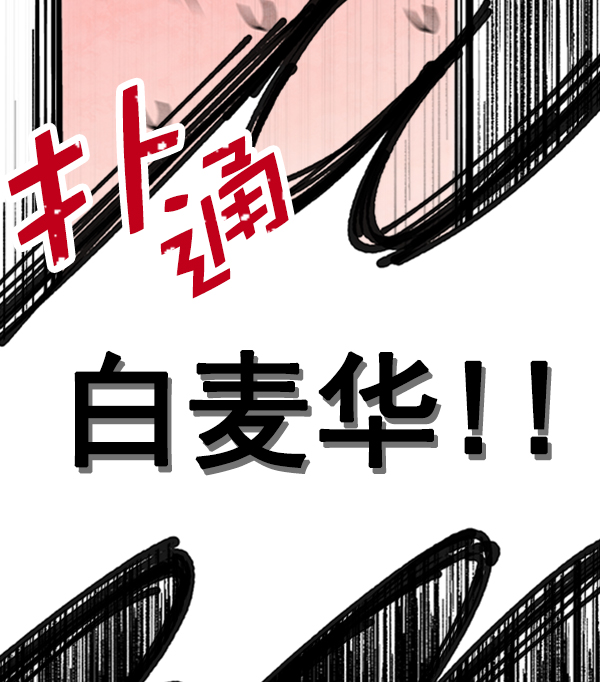 [第10话] 需要的人（3）47