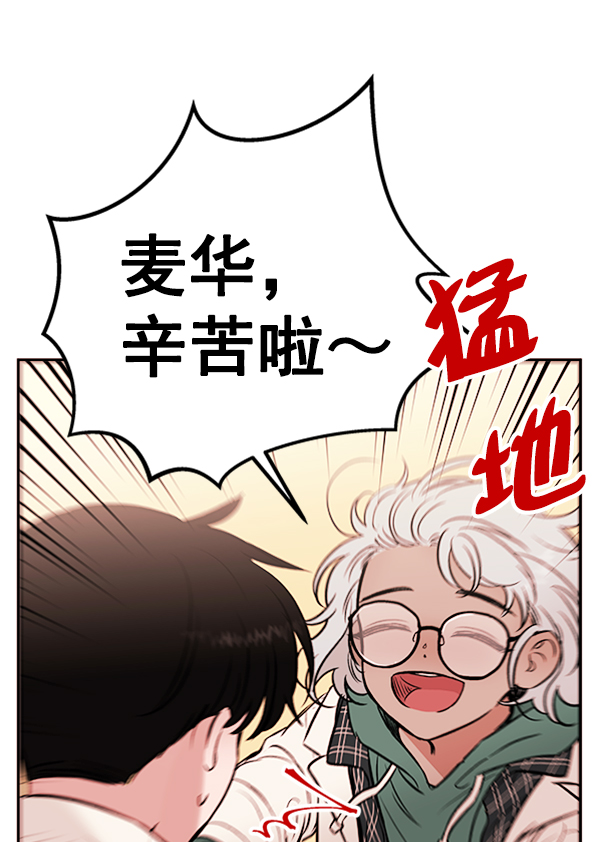 [第6话] 站在悬崖边的心情44