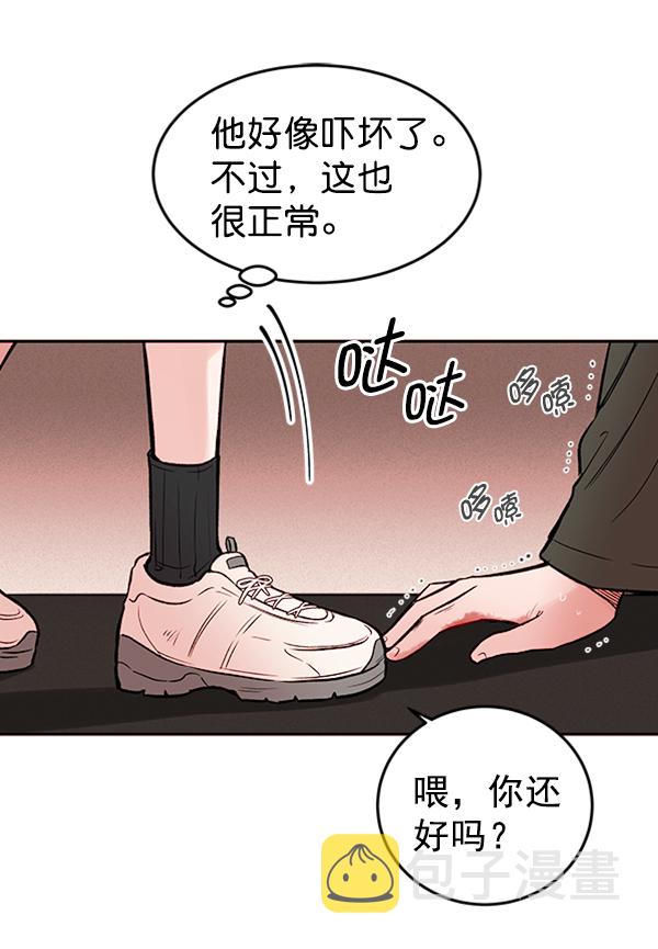 [第3话] 蝴蝶4号30