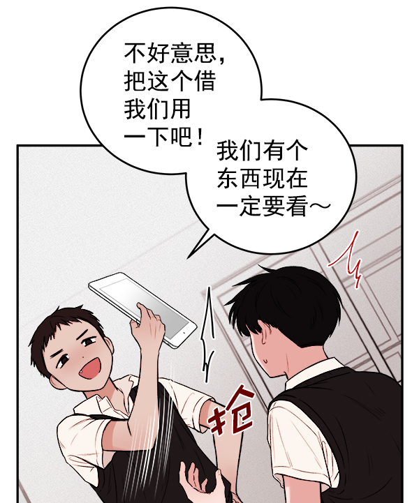 [第1话] 血115