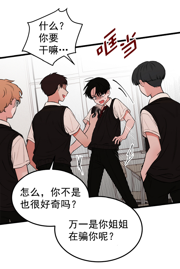 [第1话] 血130