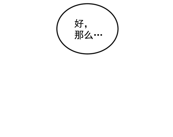 [第9话] 需要的人（2）67