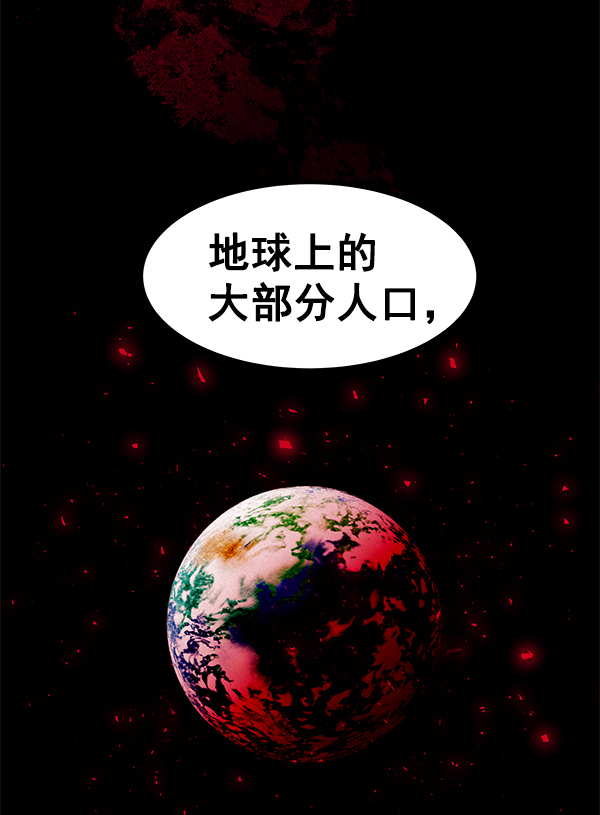 [第1话] 血55