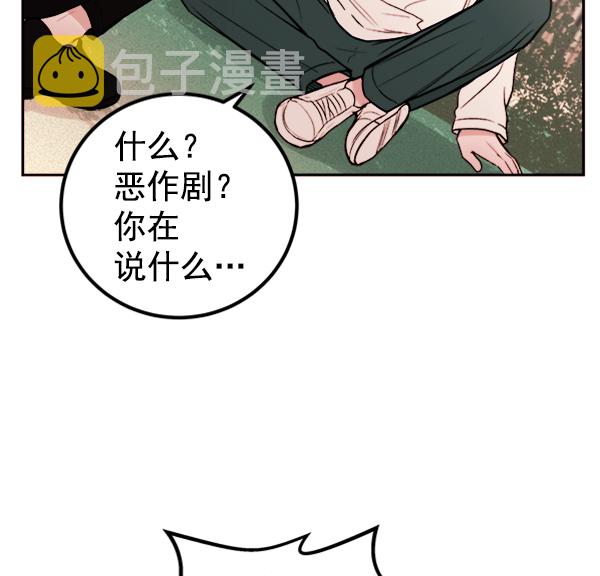 [第7话] 蝴蝶2号39