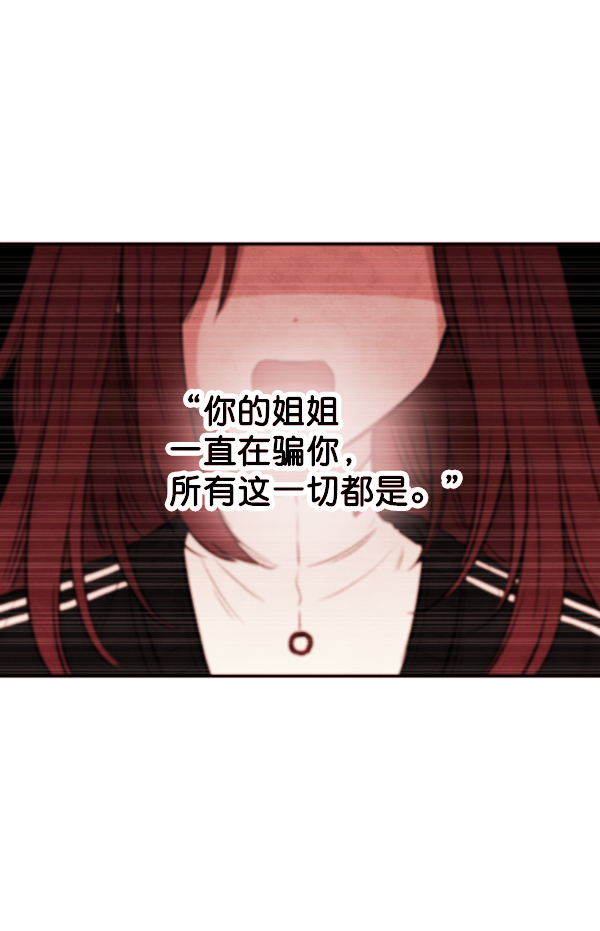 [第5话] 庭园109