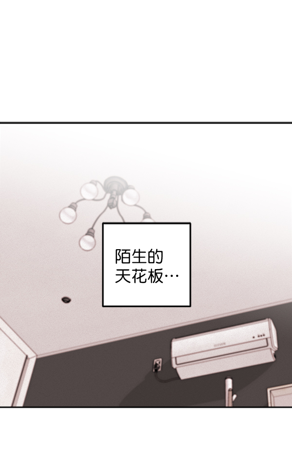 [第5话] 庭园91