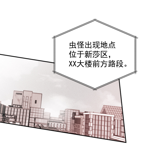 [第9话] 需要的人（2）70