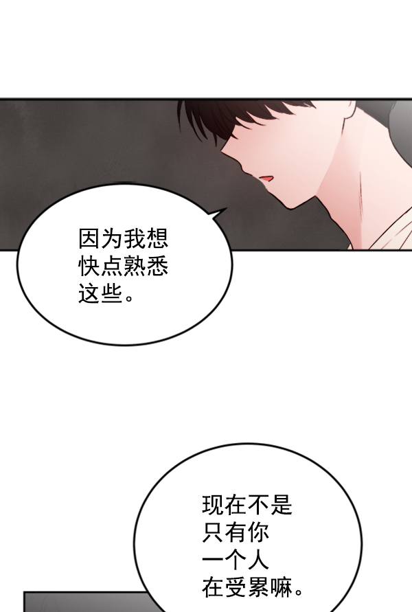 [第9话] 需要的人（2）15