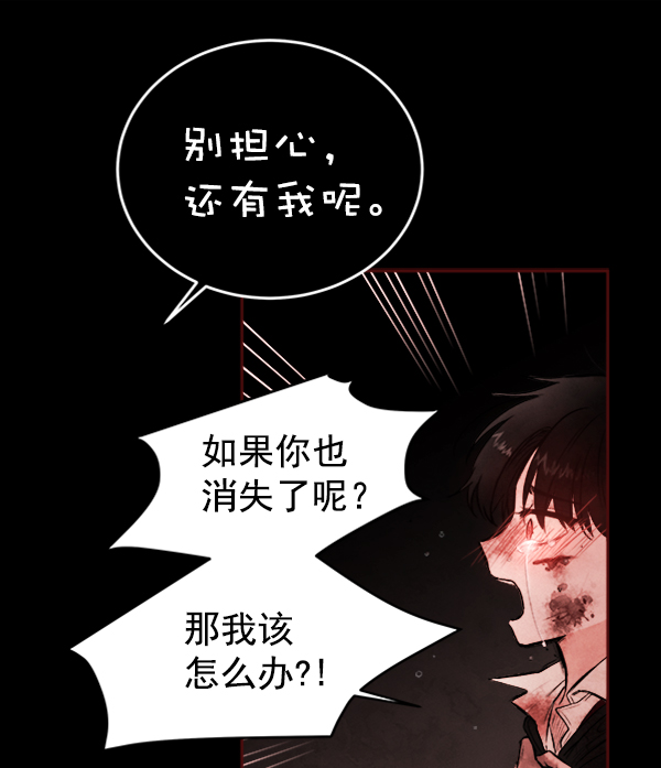 [第3话] 蝴蝶4号122
