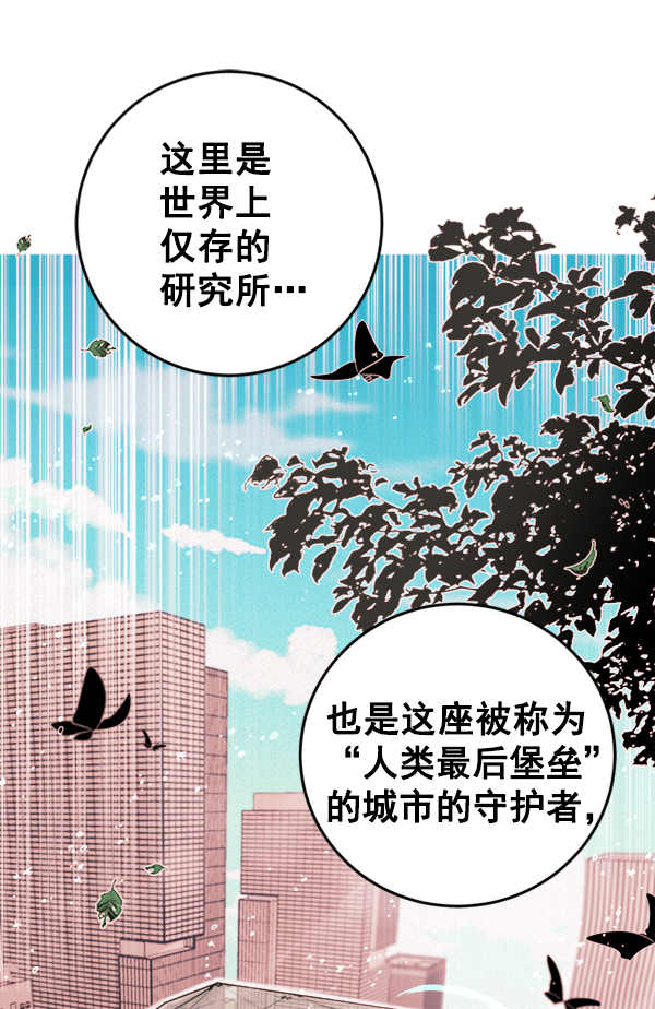 [第3话] 蝴蝶4号160