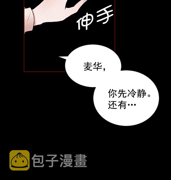 [第3话] 蝴蝶4号110