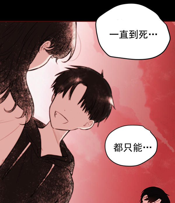 [第3话] 蝴蝶4号120