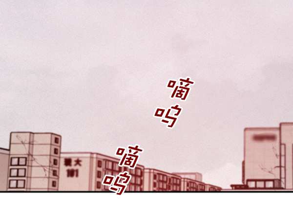 [第10话] 需要的人（3）131