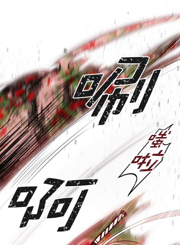 [第9话] 需要的人（2）85