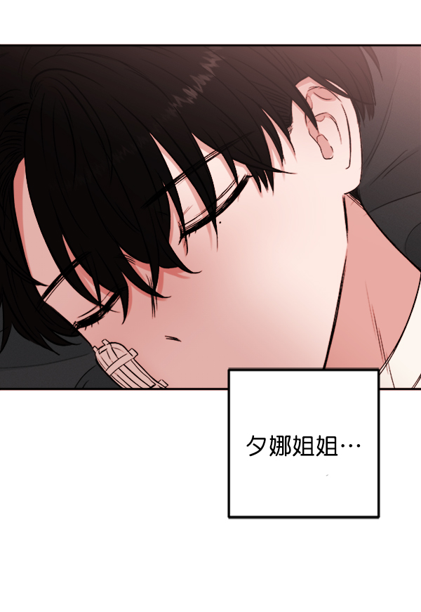 [第5话] 庭园110