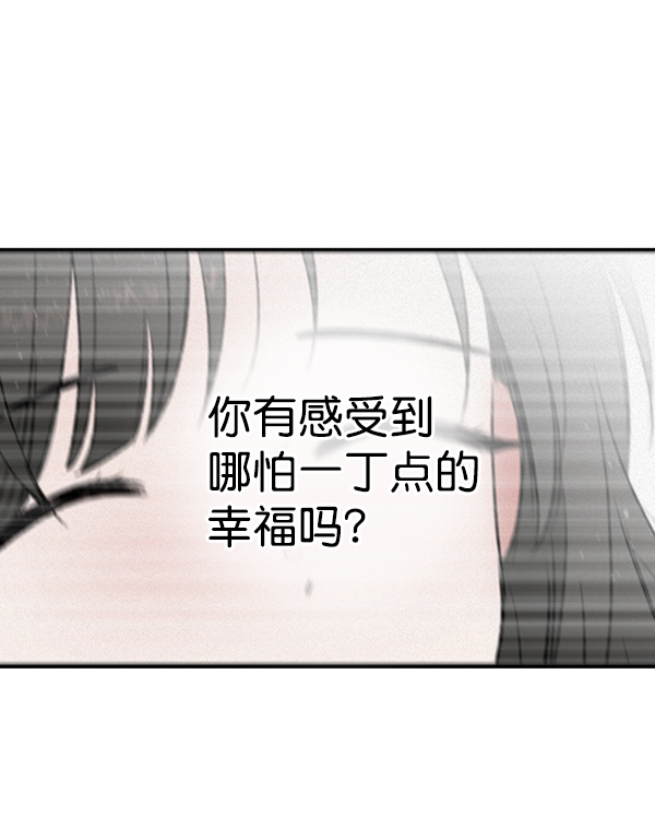 [第5话] 庭园115
