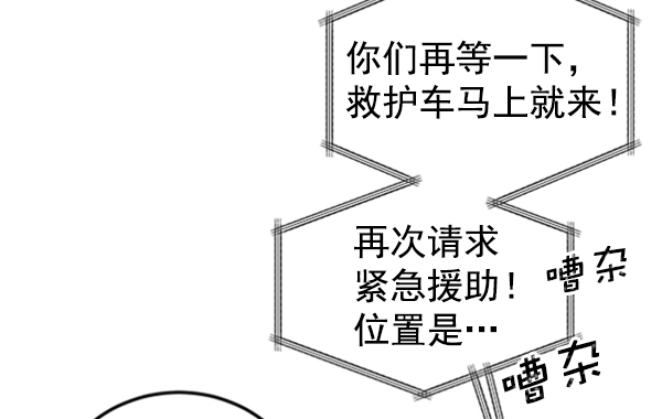 [第10话] 需要的人（3）127