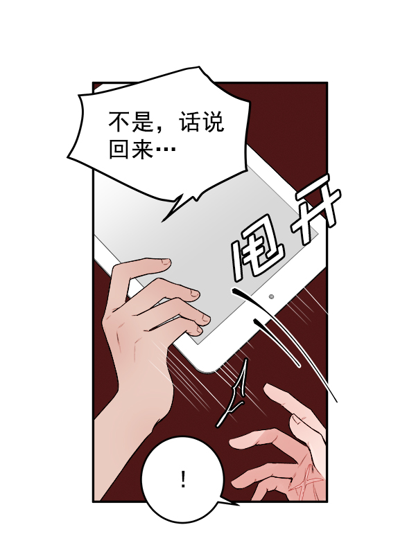 [第1话] 血118