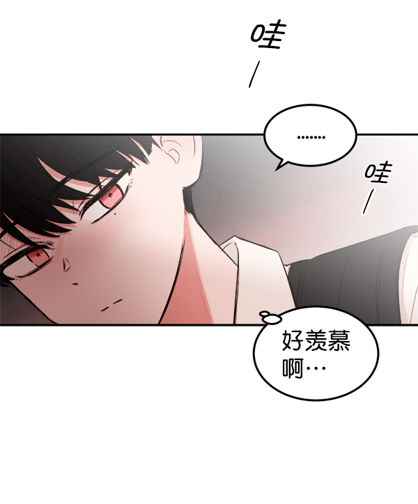 [第1话] 血95