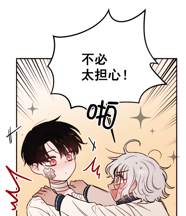 [第4话] 真相79