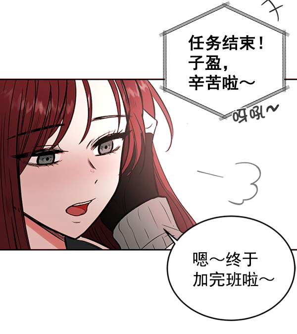 [第3话] 蝴蝶4号25