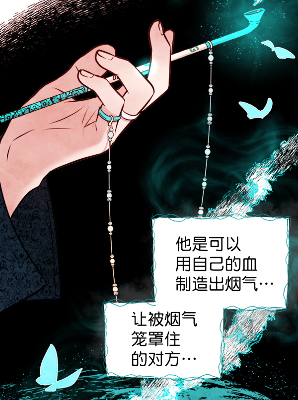[第7话] 蝴蝶2号45