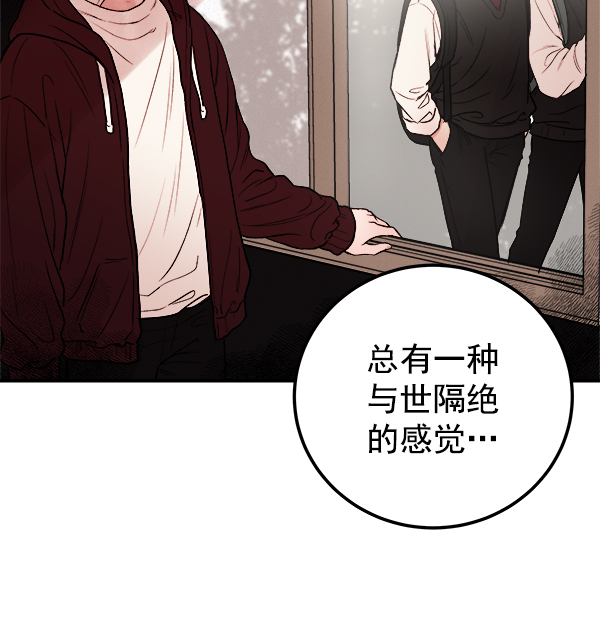 [第1话] 血14