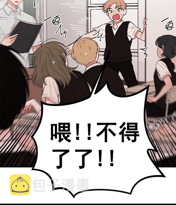 [第1话] 血63