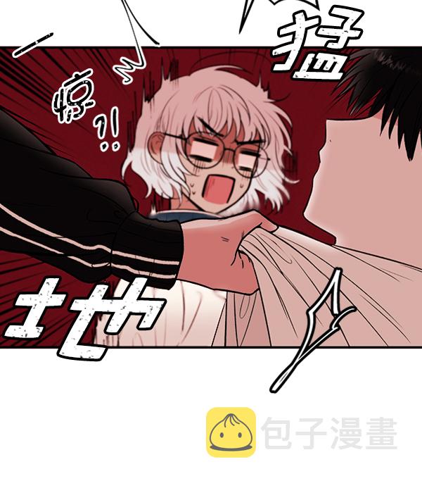 [第5话] 庭园8