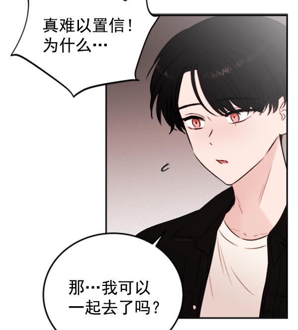 [第9话] 需要的人（2）63