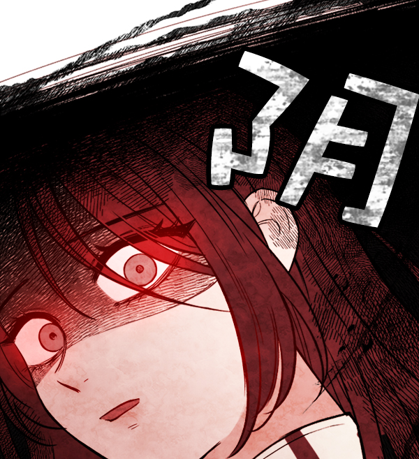 [第4话] 真相107