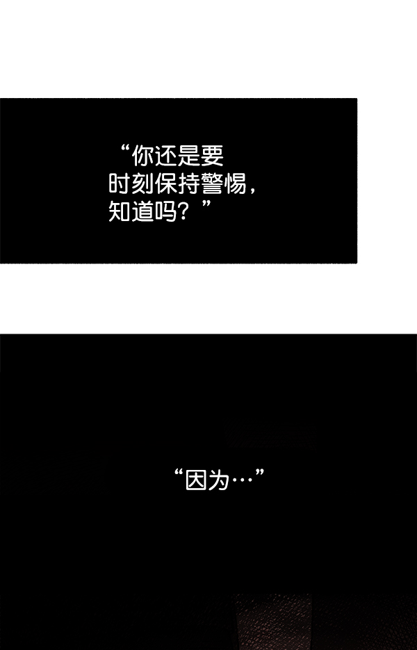 [第1话] 血169