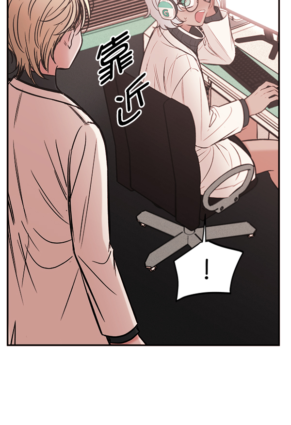 [第3话] 蝴蝶4号86