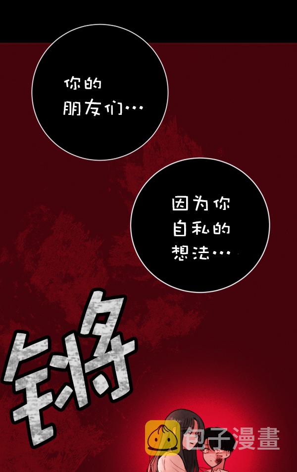 [第3话] 蝴蝶4号132